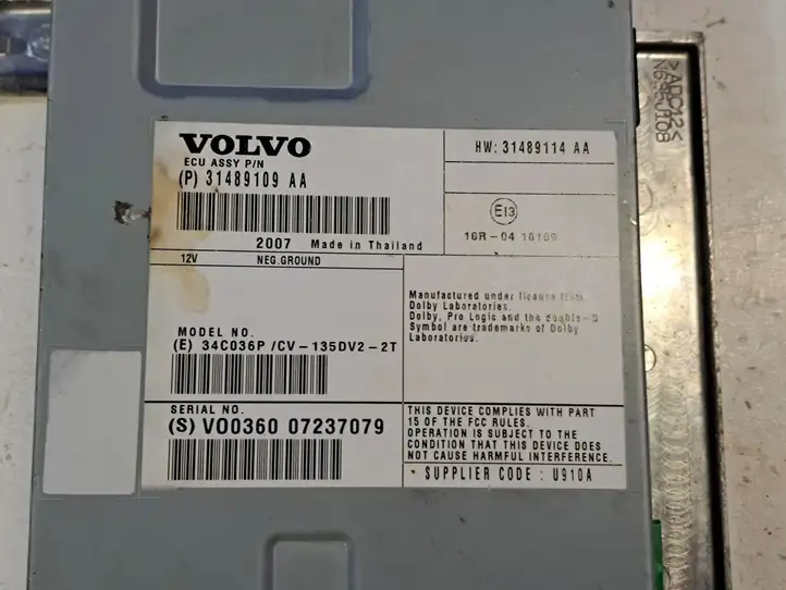 Volvo S60 (2013 - 2018) 31489109 Усилитель звука — фото 4