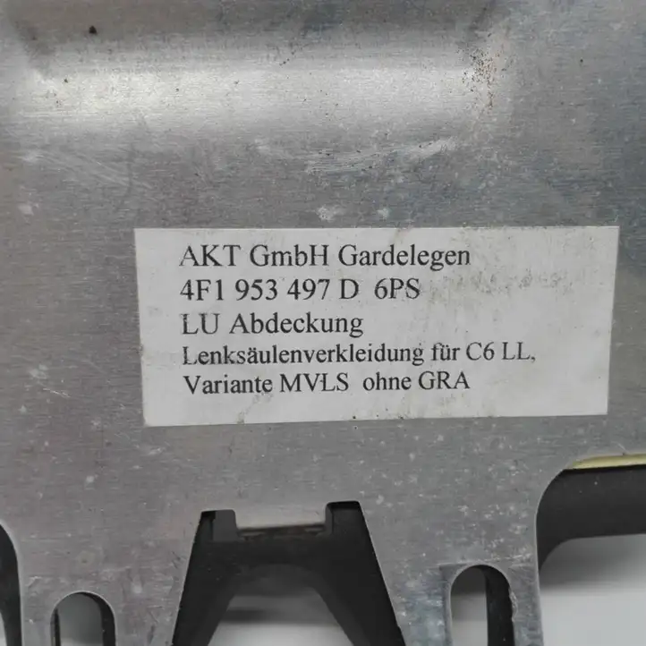 Audi A6 S6 C6 4F (2004 - 2008) 4F0953512D Обшивка рулевой колонки — фото 4