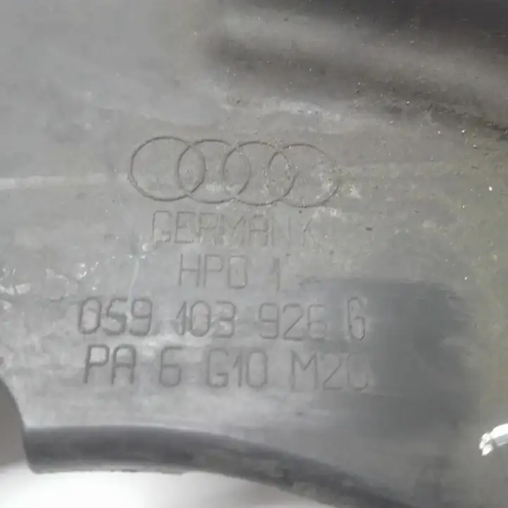 Audi A6 S6 C6 4F (2004 - 2008) 059103926G Защита ремня ГРМ — фото 3