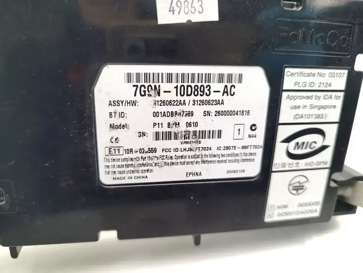Land Rover Freelander 2 - LR2 (2006 - 2010) 7G9N-10D893-AC Bluetooth модуль — фото 7