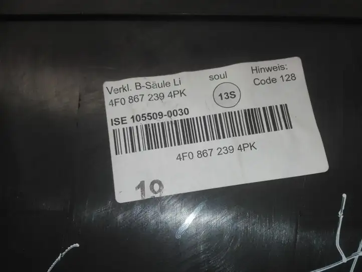 Audi A6 S6 C6 4F (2008 - 2011) 4F0867239 Нижняя обшивка стойки B — фото 4