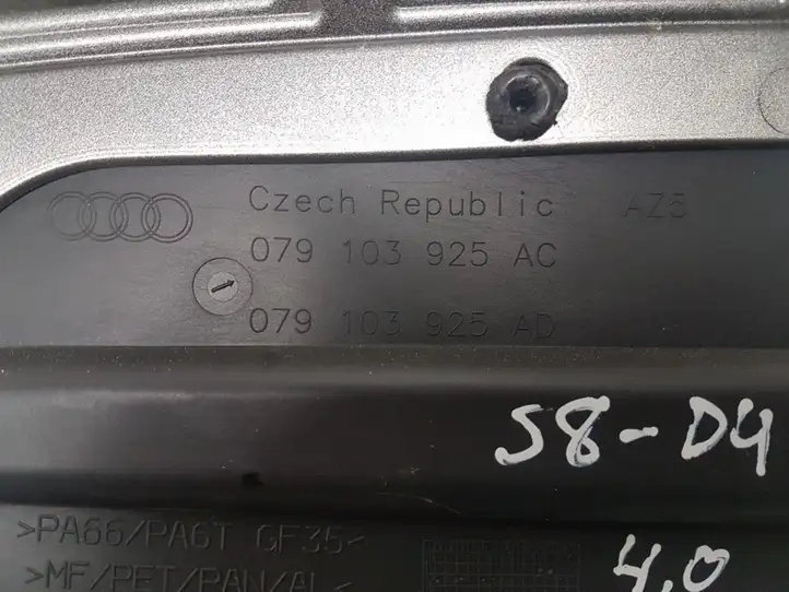 Audi A8 S8 D4 4H (2010 - 2014) 079103925AC Крышка двигателя декоративная — фото 2
