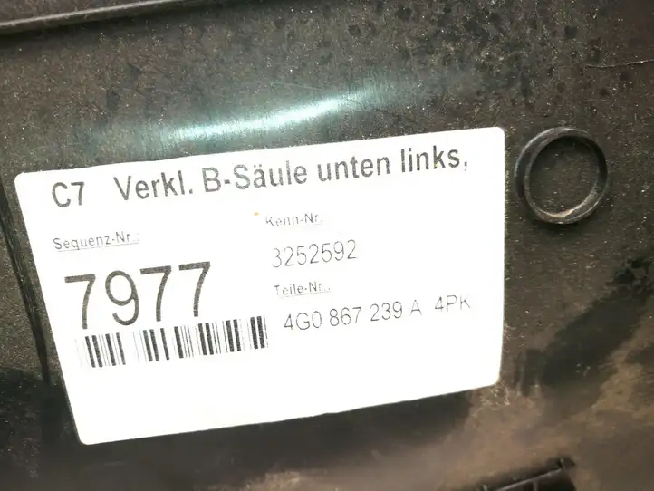 Audi A6 C7 (2011 - 2014) 4G0867239A Нижняя обшивка стойки B — фото 4