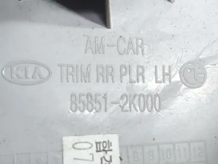 Kia Soul (2008 - 2011) 858512K000 Верхняя обшивка стойки D — фото 3