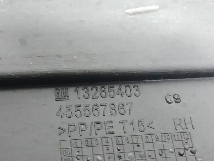 Opel Meriva B (2010 - 2014) 13265403 Внутренняя отделка переднего порога — фото 3