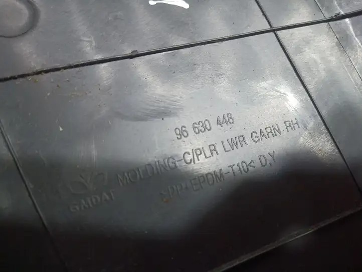 Chevrolet Captiva (2006 - 2011) 96630448 Нижняя обшивка стойки B — фото 3