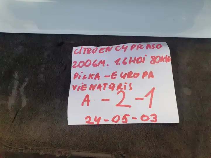 Citroen C4 I Picasso (2006 - 2013) 9663615580 Ящик аккумулятора — фото 2