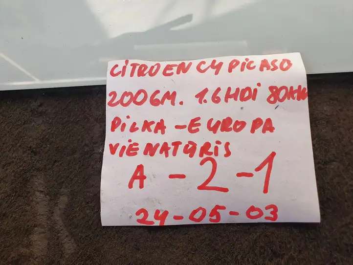 Citroen C4 I Picasso (2006 - 2013) 9659443477 Прочие детали салона — фото 6