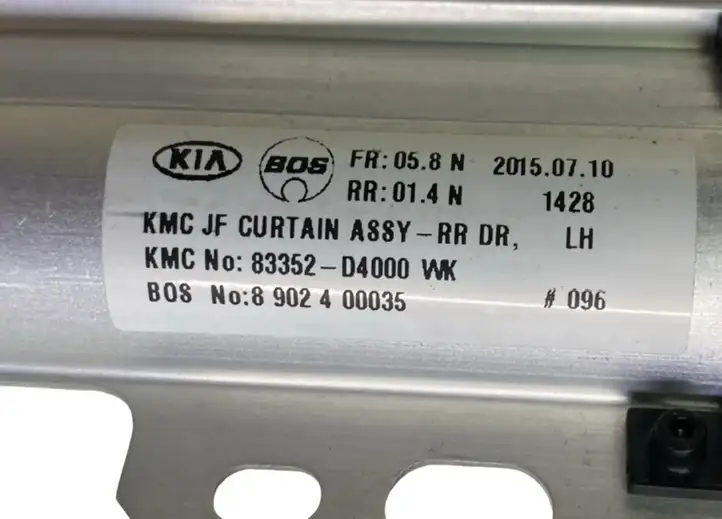 Kia Optima (2015 - 2018) 83352D4000 Солнцезащитная шторка задней двери — фото 5