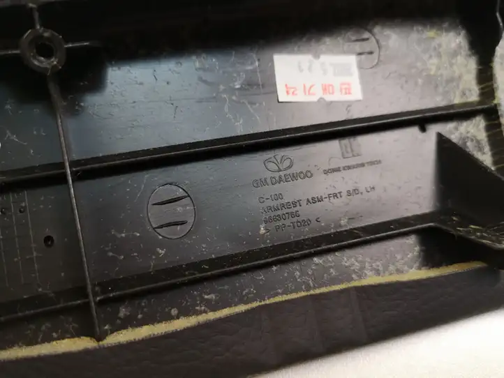 Chevrolet Captiva (2006 - 2011) 96630766 Ручка закрывания двери — фото 8