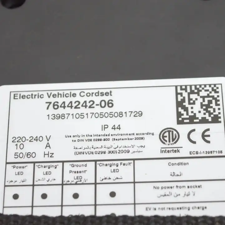 BMW i3 (2013 - ) 9391155 Кабель для зарядки электромобилей — фото 9