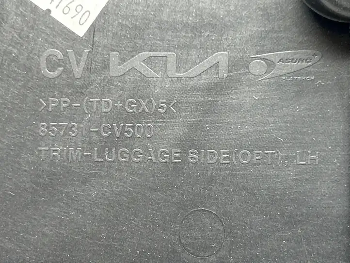 Kia EV6 (2021 - ) 85731CV500 Боковая обшивка багажника — фото 3