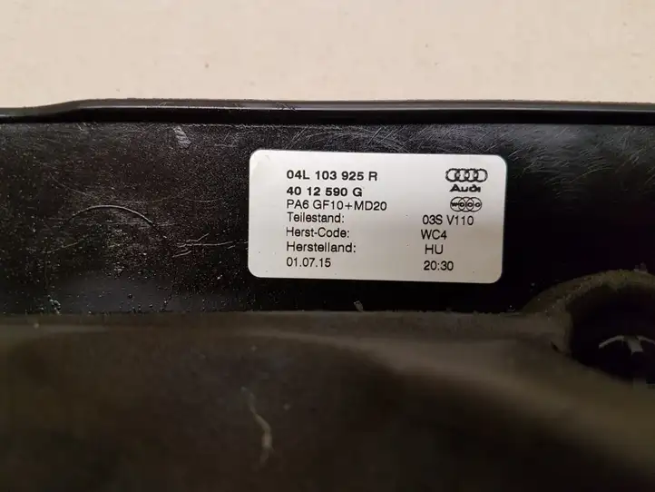 (2014 - 2018) 04L103925R Крышка двигателя декоративная — фото 4