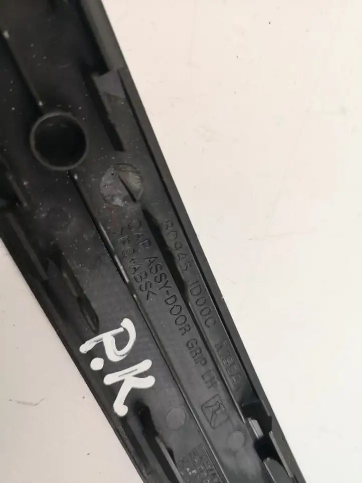 Nissan Qashqai (2010 - 2013) 80945JD00C Ручка закрывания двери — фото 10