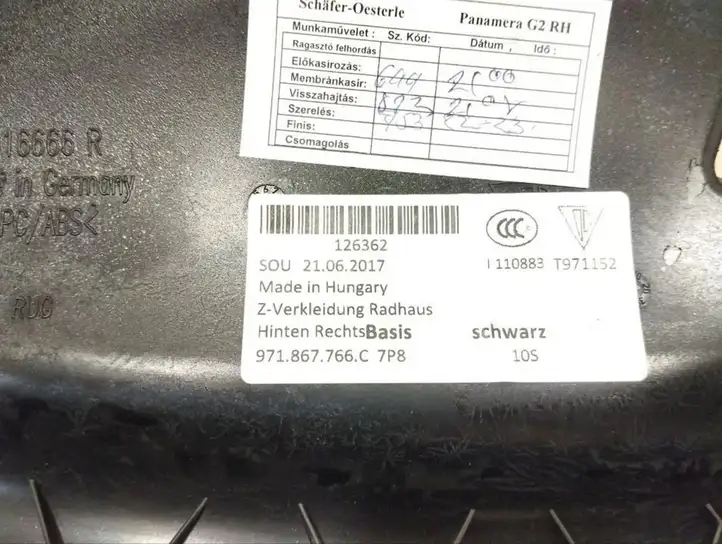Porsche Panamera (971) (2016 - 2020) 971867766C Прочие детали салона — фото 4
