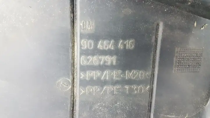 Opel Vectra B (1999 - 2002) 90464416 Жабо стеклоочистителей — фото 5