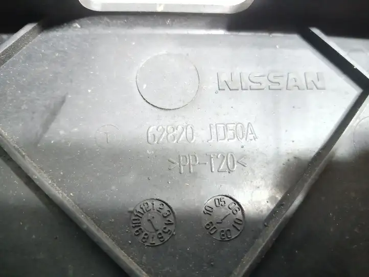 Nissan Qashqai (2006 - 2010) 62820JD50A Защита переднего бампера снизу — фото 4