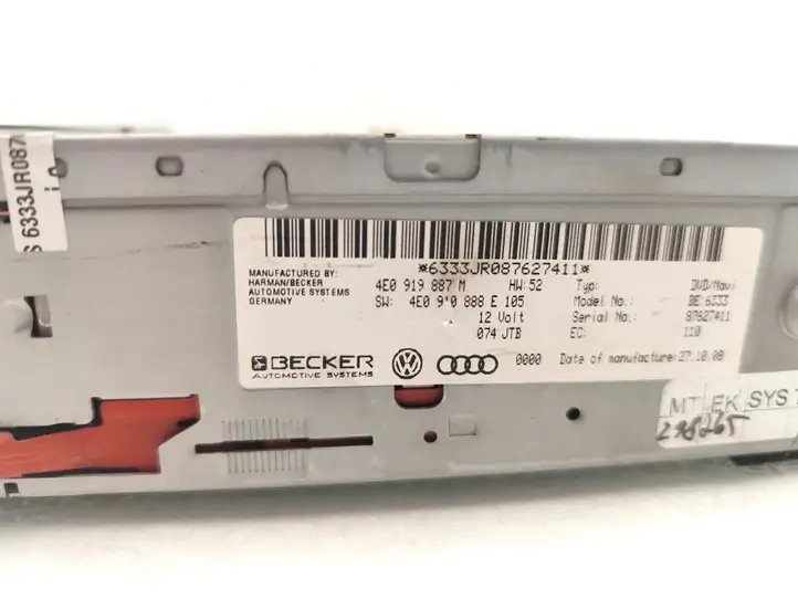 Audi A4 S4 B8 8K (2007 - 2011) 4E0919887M Навигационный привод CD/DVD — фото 7