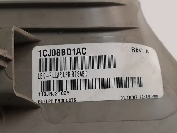 Chrysler 300 - 300C (2005 - 2011) 1CJ08BD1AC Обшивка стойки C — фото 3