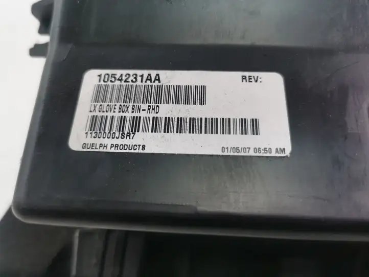 Chrysler 300 - 300C (2005 - 2011) 0YP24XDBAB Вещевой ящик — фото 2