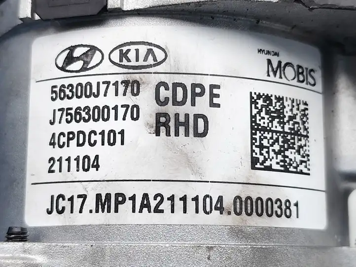 Kia Pro Cee'd III (2018 - ) 56300-J7170 Электродвигатель регулировки рулевой колонки — фото 7