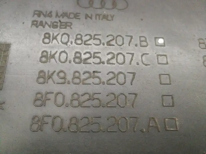 Audi A5 8T 8F (2007 - 2011) 8K0825207B Защита днища — фото 6