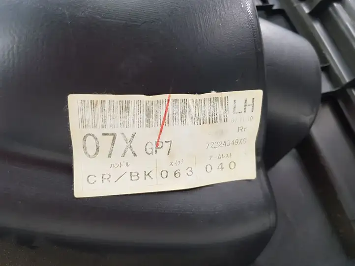 Citroen C-Crosser (2007 - 2013) 7222A349XC Обшивка задней двери — фото 6