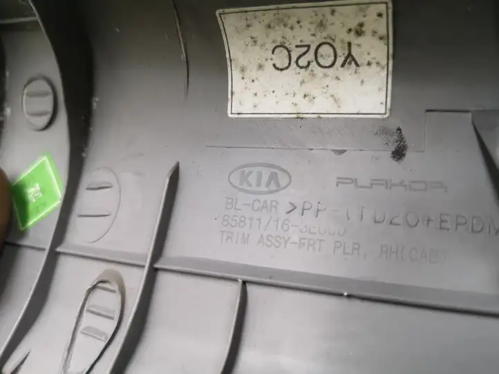 Kia Sorento (2002 - 2006) 85811163E000 Обшивка стойки A — фото 2