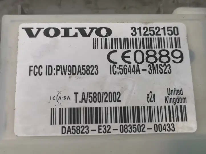 Volvo V50 (2004 - 2008) 31252150 Блок управления сигнализацией — фото 5