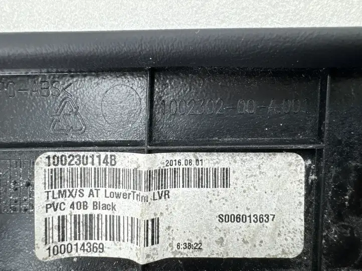 Tesla Model S (2016 - 2021) 100230200A Обшивка бардачка — фото 7
