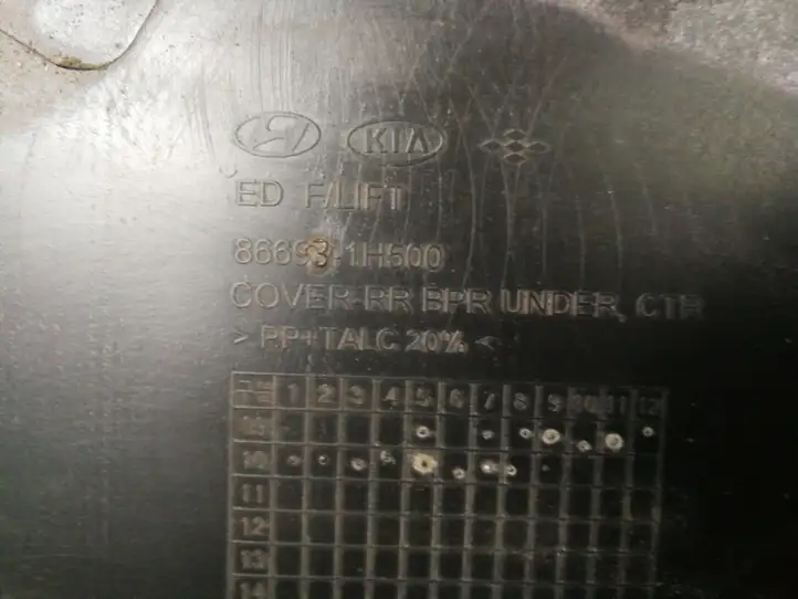 Kia Ceed (2010 - 2012) 866931H500 Защита переднего бампера снизу — фото 2