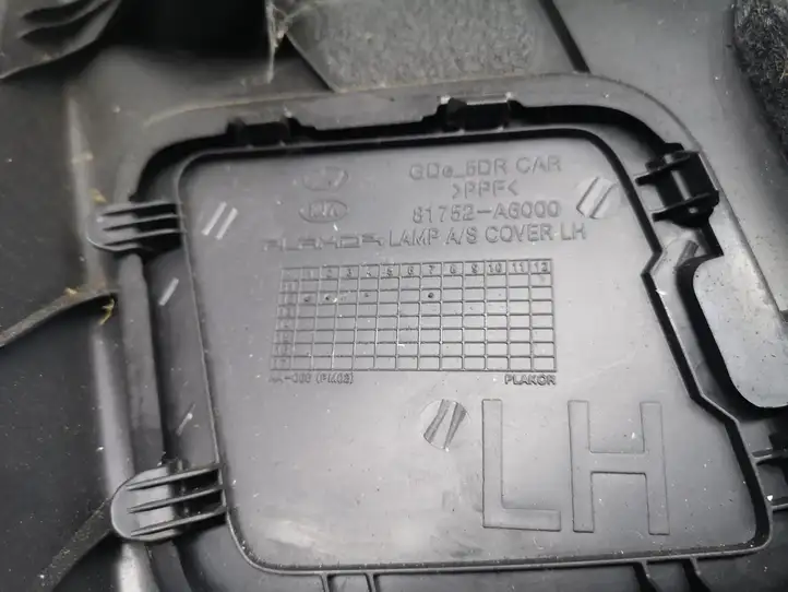 Hyundai i30 (2012 - 2015) 81752A6000 Обшивка багажника — фото 3