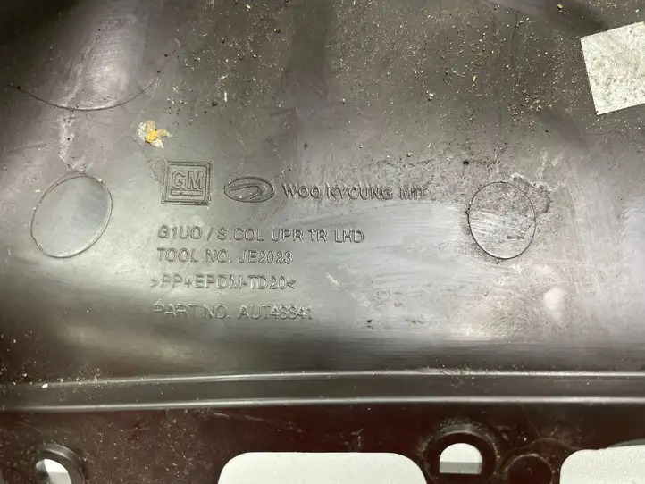 Opel Mokka (2012 - 2016) AUT48841 Обшивка рулевой колонки — фото 5