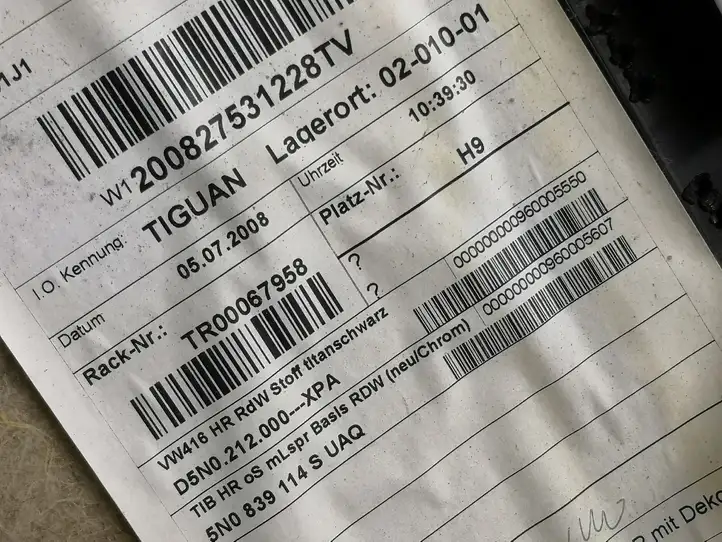 Volkswagen Tiguan (2007 - 2011) 5N0839114S Обшивка задней двери — фото 10