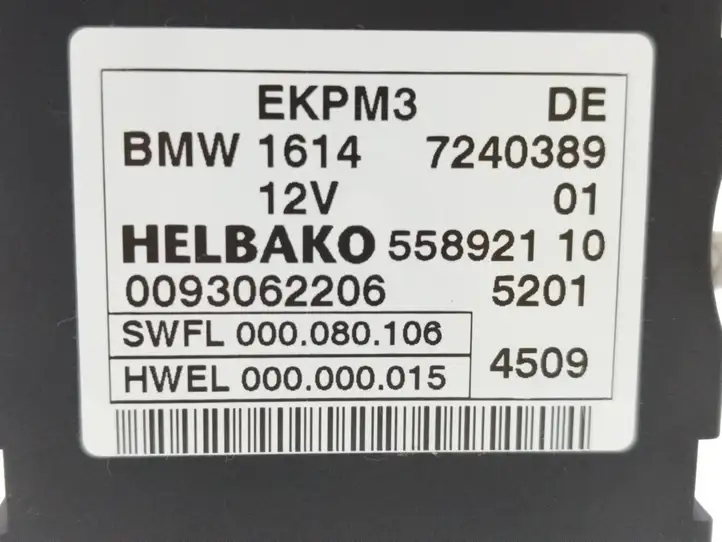 BMW 5 GT F07 (2010 - 2017) 7240389 Блок управления топливным насосом — фото 2
