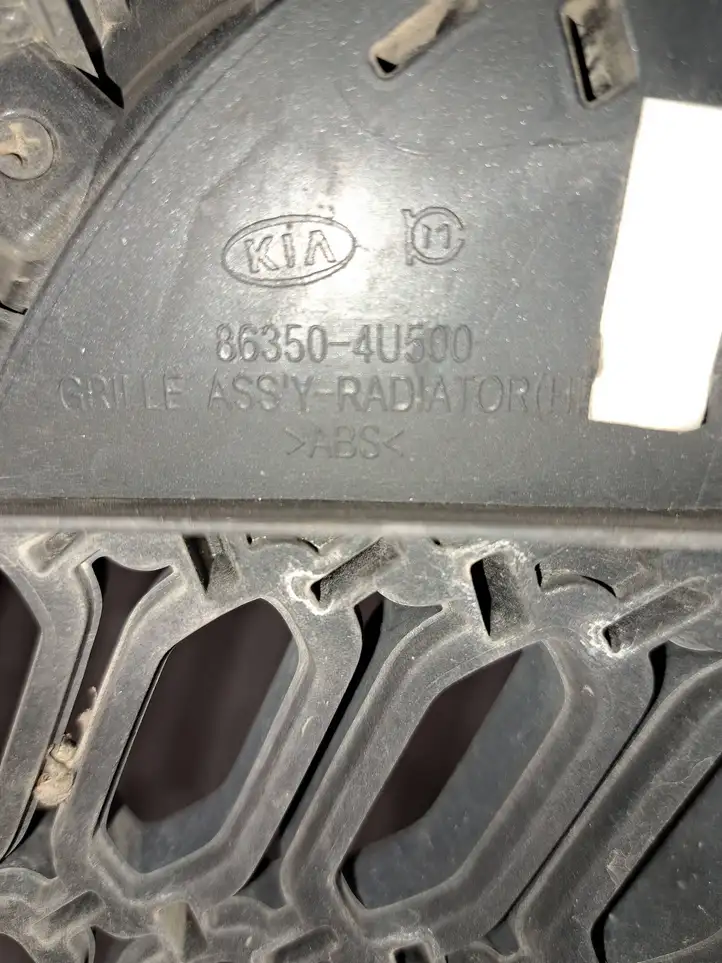 Kia Optima (2013 - 2015) 863504U500 Нижняя решетка переднего бампера — фото 4