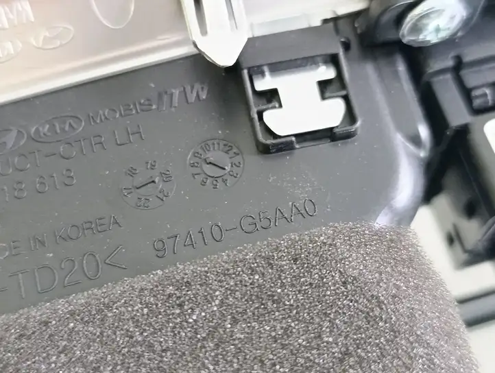 Kia Niro (2016 - ) 97410G5AA0 Прочие детали салона — фото 8