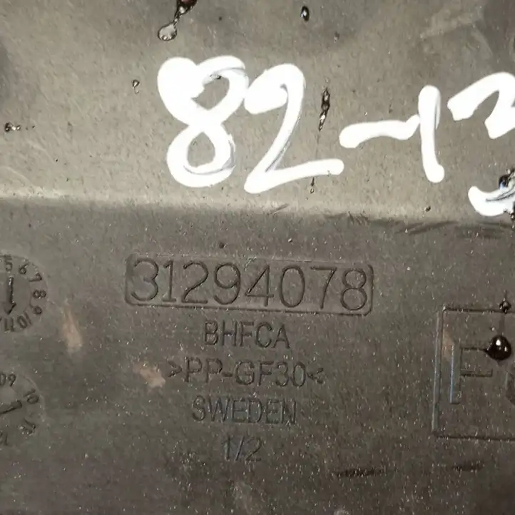 Volvo S80 (2009 - 2013) 31294078 Крышка ящика аккумулятора — фото 4