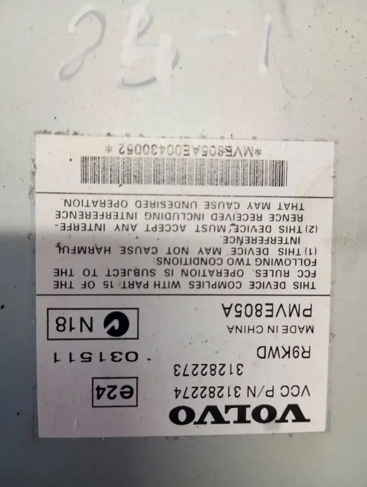 Volvo XC60 (2008 - 2013) 31282274 Усилитель звука — фото 3