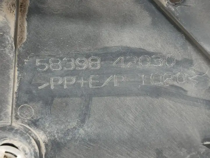Toyota RAV 4 (XA50) (2018 - ) 5839842030 Боковая защита днища — фото 5