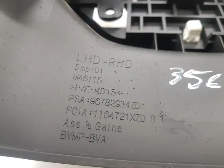 Citroen C4 Grand Picasso (2013 - 2016) 96782934 Обшивка рулевой колонки — фото 6