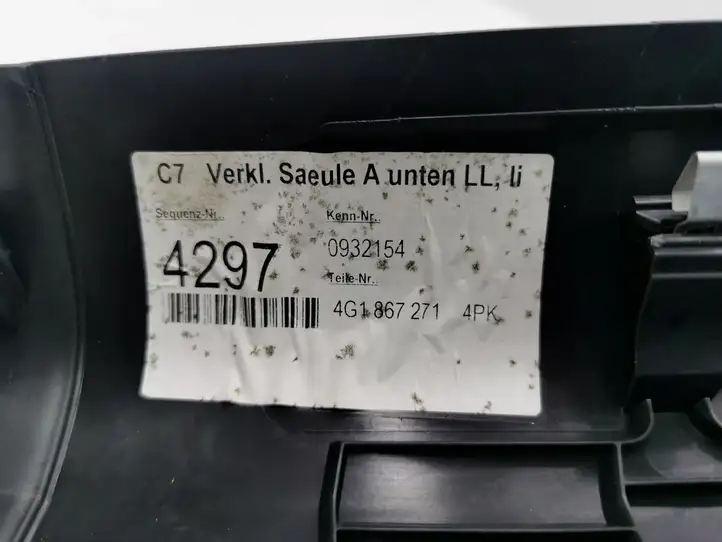 Audi A7 S7 4G (2010 - 2014) 4G1867271 Внутренняя отделка переднего порога — фото 2