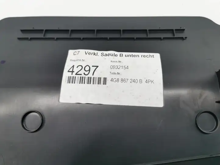 Audi A7 S7 4G (2010 - 2014) 4G8867240B Нижняя обшивка стойки B — фото 9