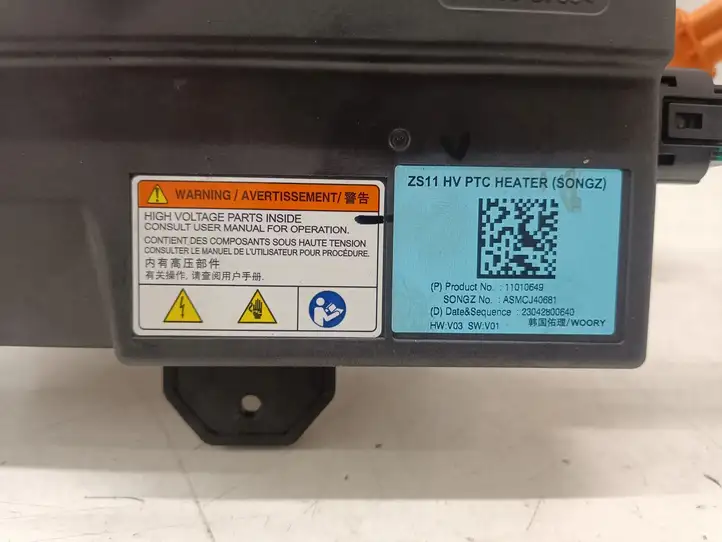 (2016 - ) 11010649 Электрический обогреватель салона 220V — фото 4