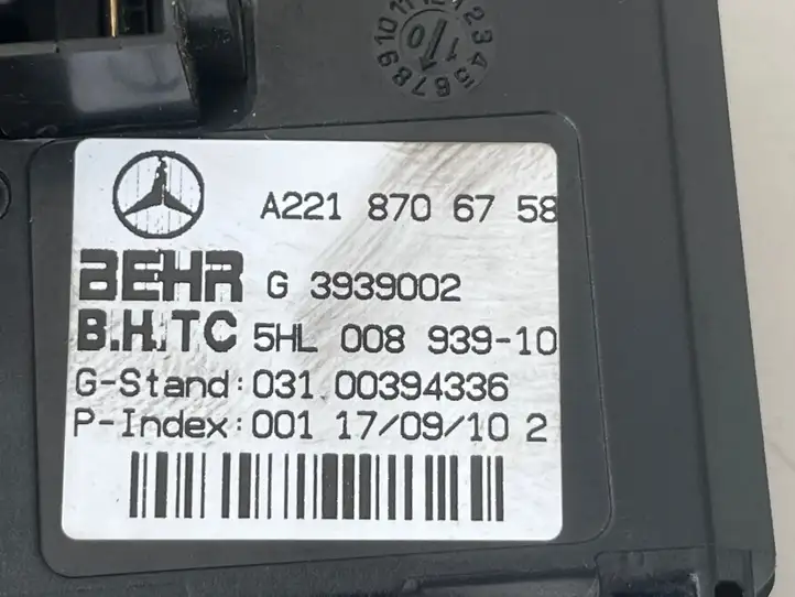 Mercedes-Benz S W221 (2005 - 2013) A2218706758 Реле вентилятора печки салона — фото 4