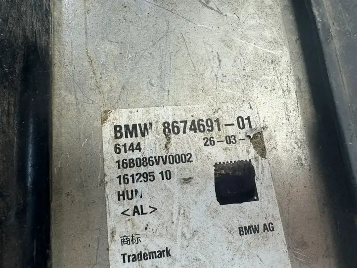 BMW 3 F30 F35 F31 (2012 - 2018) 8674691 Прочие блоки управления — фото 4