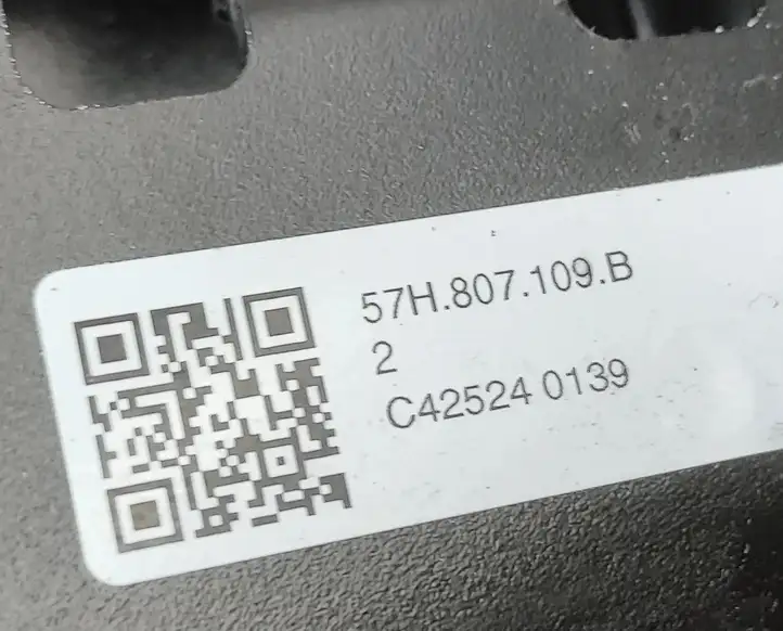 (2021 - ) 57H807109B Усилитель переднего бампера — фото 8