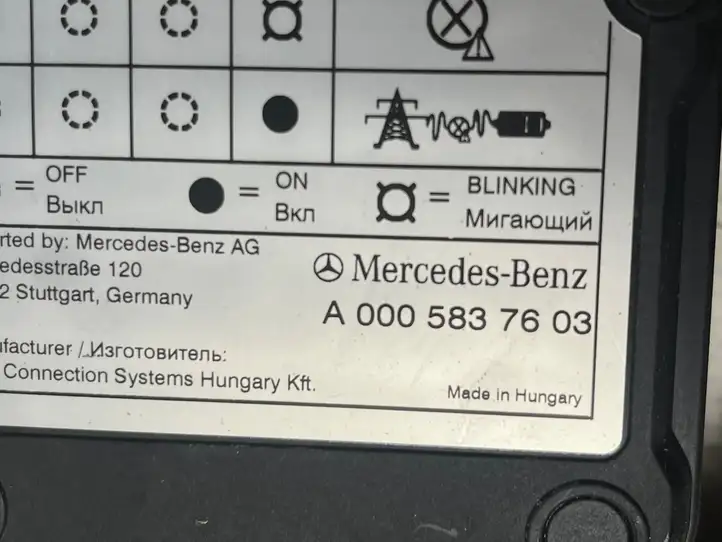 Mercedes-Benz GLE W167 (2019 - ) A0005837603 Кабель для зарядки электромобилей — фото 2