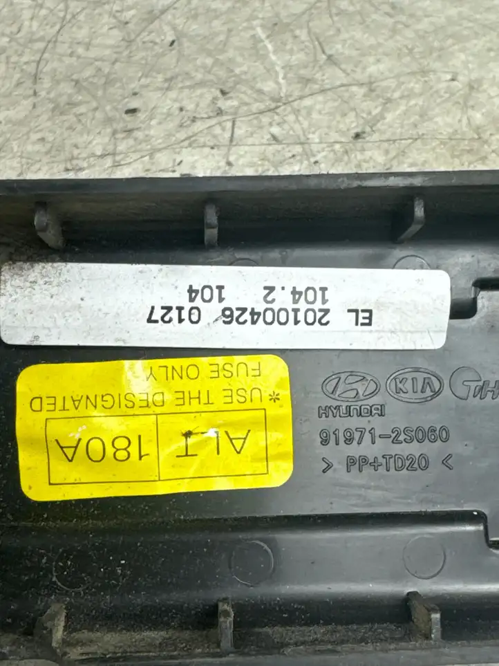 Hyundai ix35 (2009 - 2013) 919712S060 Плюсовой провод аккумулятора — фото 4
