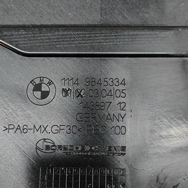 BMW iX (2021 - ) 9845334 Крышка двигателя декоративная — фото 3